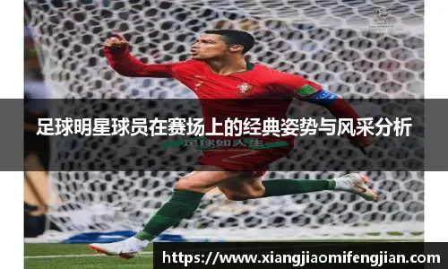 詹皇最后“卧底”登场，关键时刻失误不断，湖人被东契奇也带不动